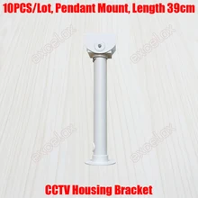 10 шт./лот 39 см длина подвесные CCTV корпус кабель кронштейна защиты потолочная подставка из алюминиевого сплава Поддержка камеры безопасности
