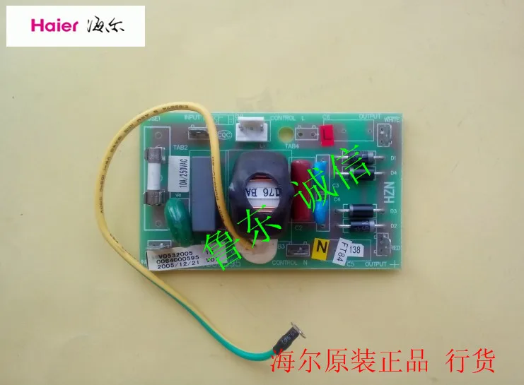 

Haier refrigerator power supply board filter 0064000595 552WB BCD-518WS, B, etc.