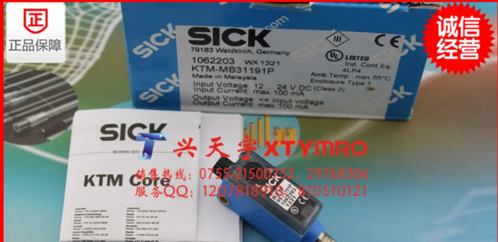 

KTM-MB31191P color photoelectric sensor switch Making electromechanical