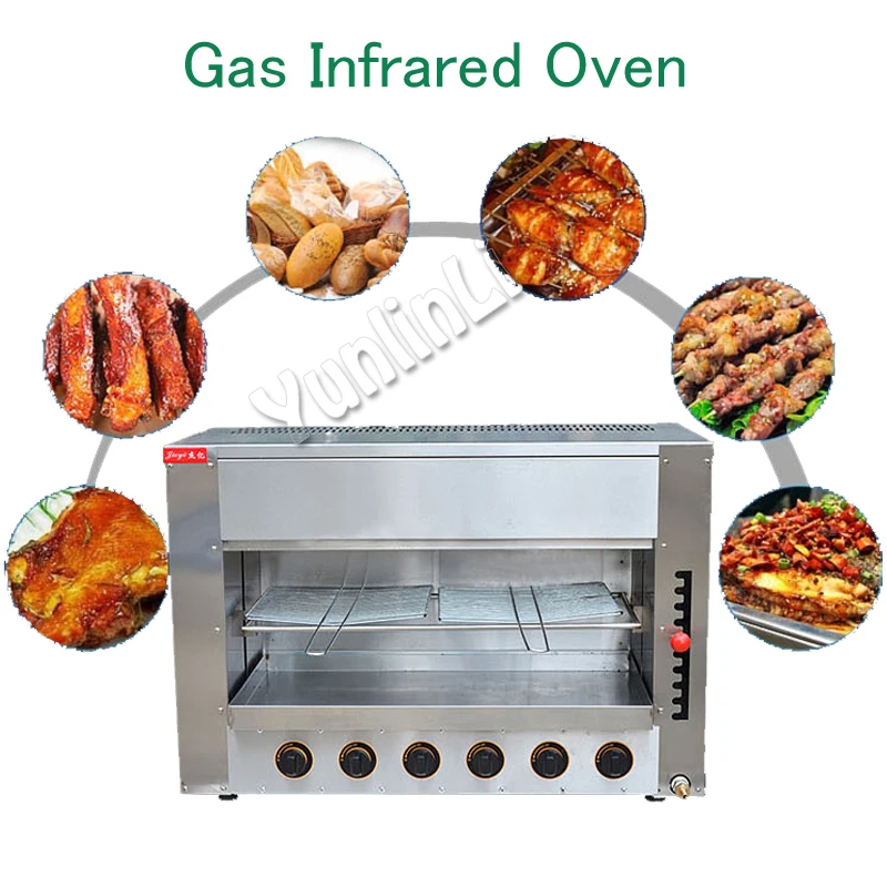 Large Capacity Chicken Roasters Pizza/ Meat Oven Gas Infrared Commericla/ Household FY-16.R | Бытовая техника