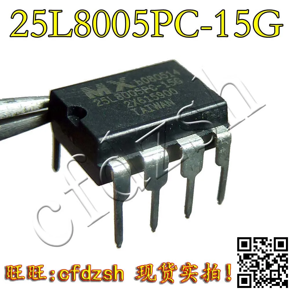 (Si Тай и SH) MX25L8005PC-15G DIP-8 | Электроника