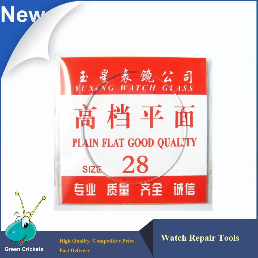 28 мм/28,5 мм 2 шт./компл. простые плоские часы стекло, высококачественные минеральные часы стеклянные часы Ремонт Инструменты и комплект для часовщика