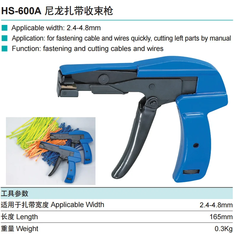

Cable tie gun for nylon cable tie or metal tie HS-600A HS-519 TG-100 LY-600N