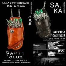 Профессиональные принадлежности для парикмахерских кожаных ножниц для волос сумка салонные парикмахерские инструменты расческа сумка для хранения машинка для стрижки волос сумка B-12