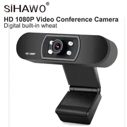 HD 1920 P видео конференц-камера P 1080*1080 P 2MP 60F/S веб-камера Автоматическая автоматическая фокусировка цифровой Встроенный микрофон веб-камера