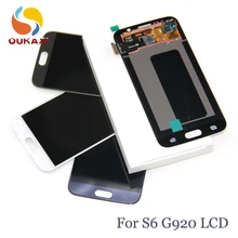 G920 супер AMOLED lcd для samsung S6 lcd G920F Disaplay lcd экран сенсорный дигитайзер сборка+ Инструменты