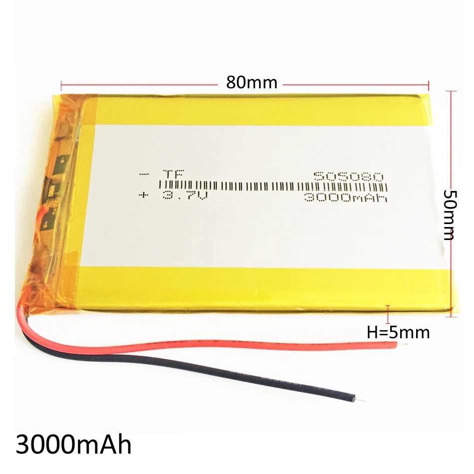3000mAh 505080 (1)g
