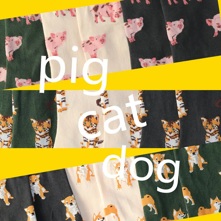 Хлопковые короткие носки с милыми животными для взрослых; Шиба ину Кен ку цу Ши та тигр; розовые свинки; собаки; кошки; котенок; поросенок; Домашние животные