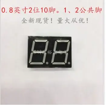 

0.8inch 2digits red 8 segment led display 10pin 8201AS/8201BS 10pcs