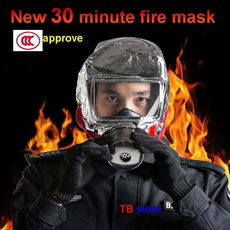 Абсолютно новая 30 минут противопожарная Маска Крышка из алюминиевой фольги канистра с активированным углем противогаз отель пожарная аварийная маска