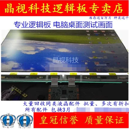 Посмотреть описание! SYNC60C4LV0.3 SYNC60C4LV0.1 материнскую плату LTA400HA07/08|board|descriptionboard board |