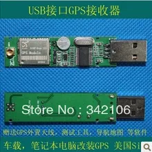 Автомобильным бортовым компьютером gps приемник/USB Интерфейс gps/США SIRF3 модуль+ MMCX внешняя антенный модуль датчика