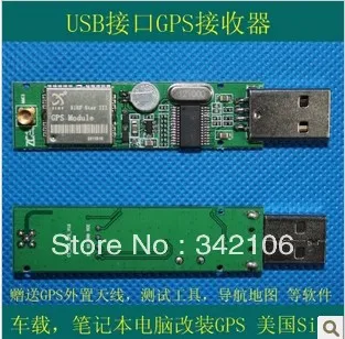 

Free Shipping!!!! Car PC GPS receiver / USB Interface GPS / U.S. SIRF3 module +free MMCX external antenna module sensor