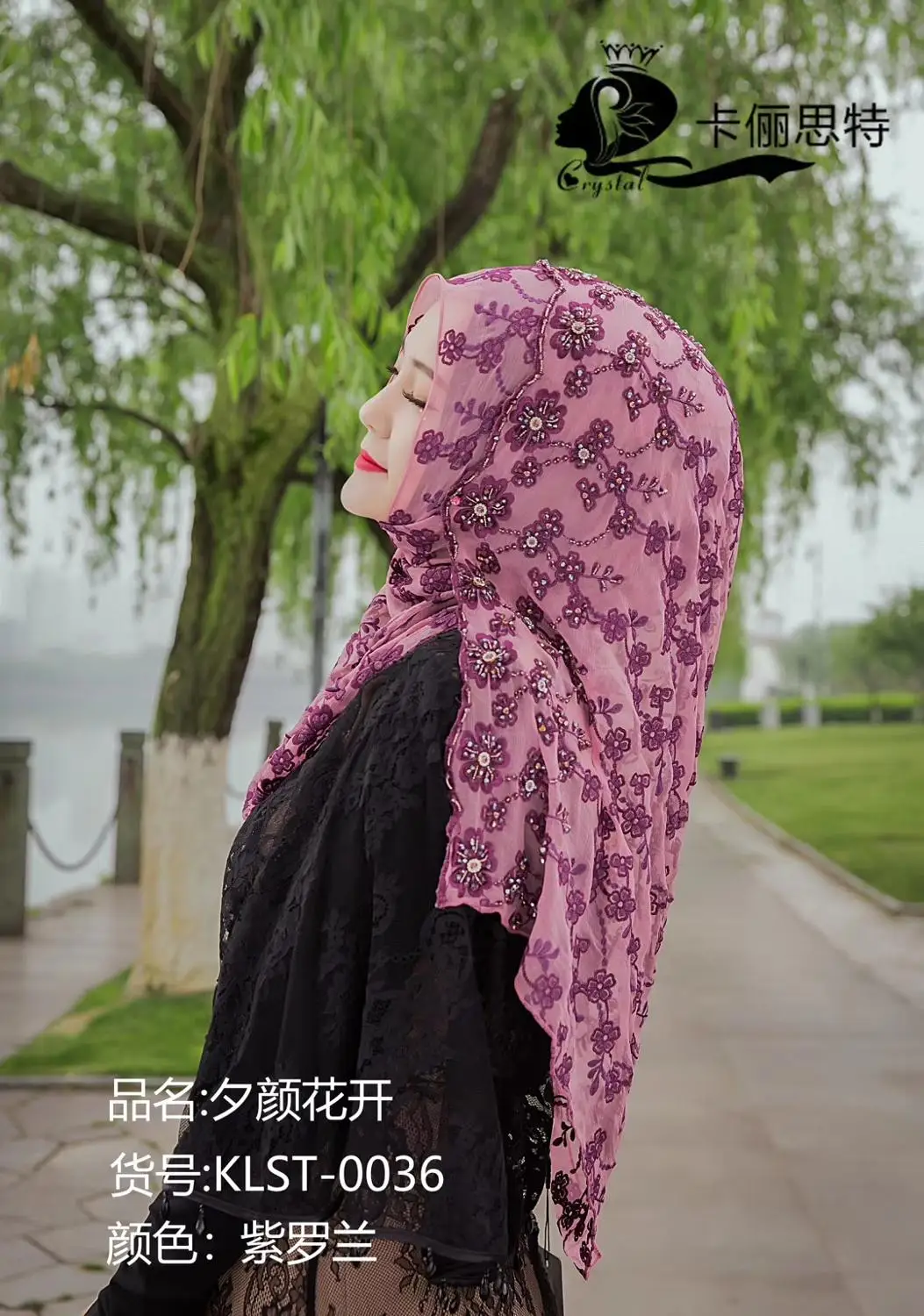 2019 Дубай дизайн высокий классический мусульманский женский модный Шелковый Хиджаб