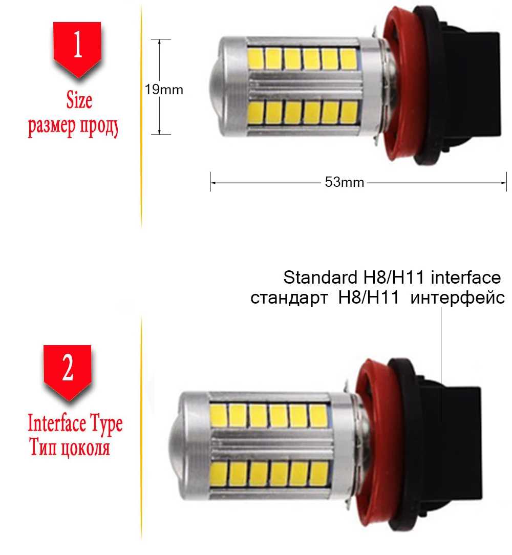 car led light H8 H11 33smd 5630 fog lamp bulb headlight 4