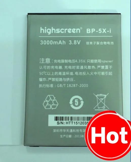 3000 мАч BP-5X-I BP5XI батарея для Highscreen Boost 2 II SE innos D10 D10CF телефон перезаряжаемая запасная батарея+ код отслеживания