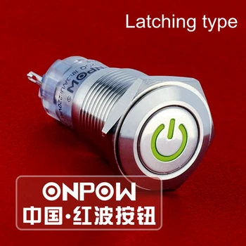 

ONPOW 16mm Stainless steel Latching 6V,12V,110V,220V LED Car Power symbol push button switch (LAS2GQF-ZDT/S) CE,RoHS