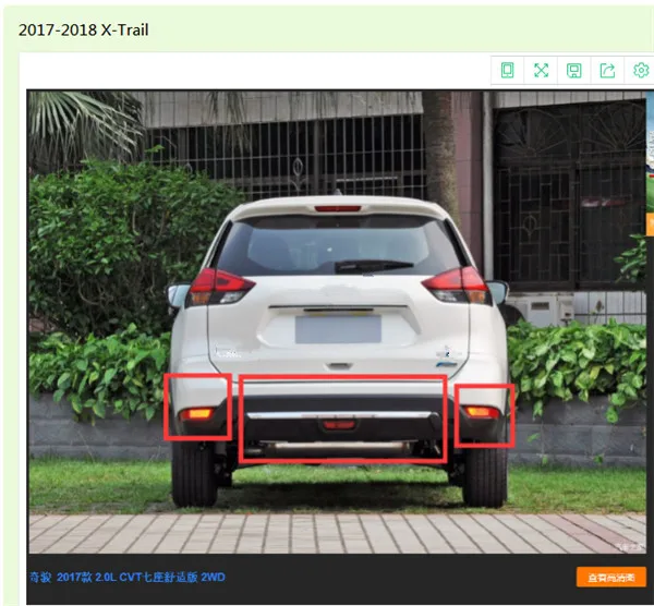 Для Nissan новинка X Trail XTrail T32 2017 2018 защита заднего бампера накладка на багажник