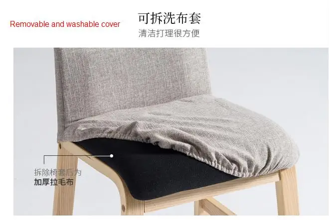 Solid wood Nordic bar stool Modern minimalist front sofa bar stool high chair