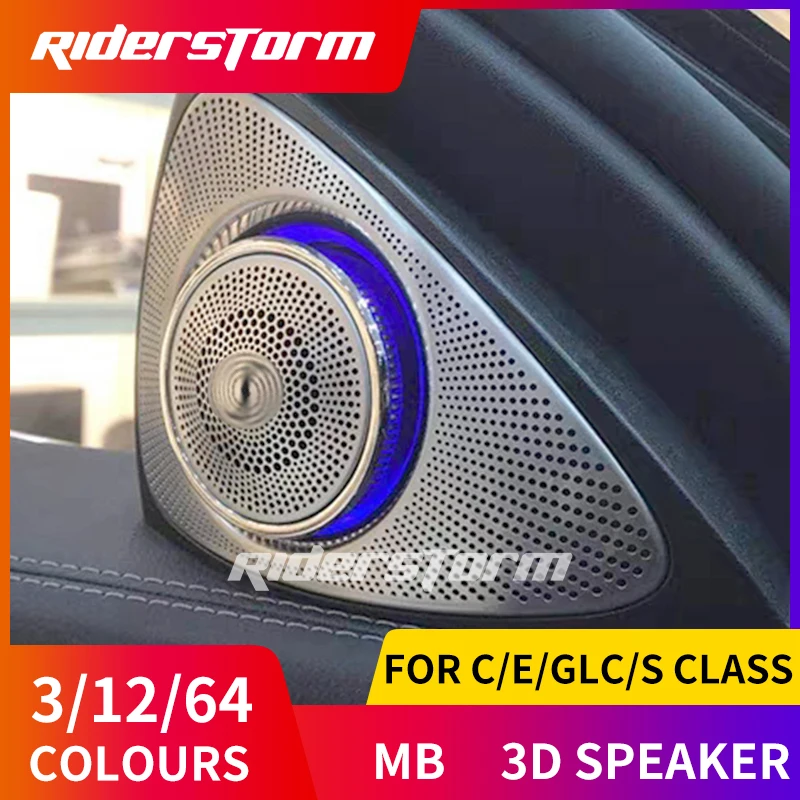 Для C E S GLC class w205 w213 X253 3D звуковой динамик 3D roating audio+ 3D поворотный твитер