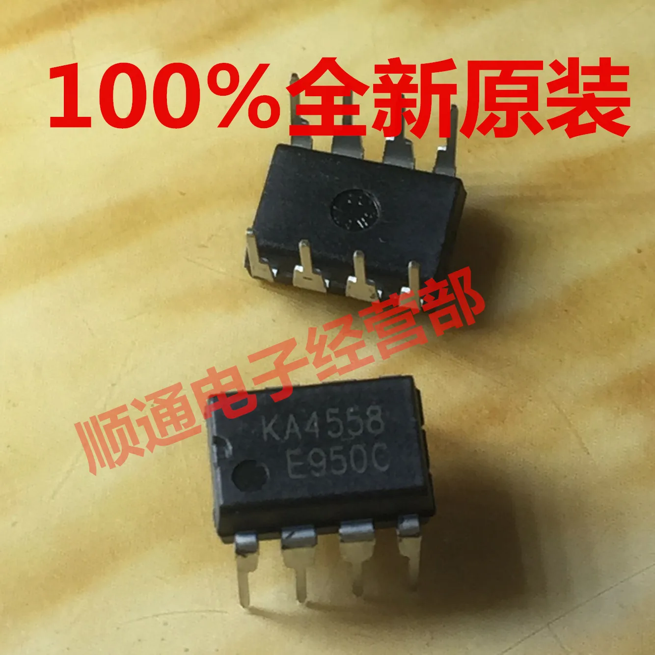 KA4558|ka4558s| - AliExpress