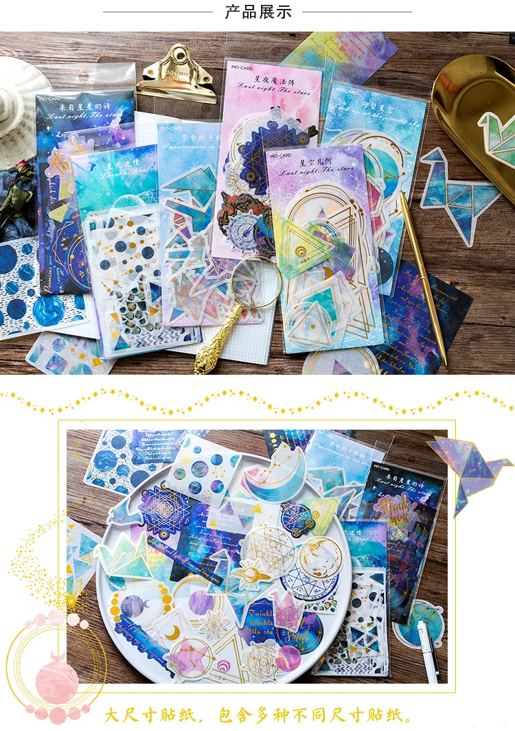 Conjunto Lote Papelaria Adesivos Estrelas Planejador Diário Decorativos Mobile Scrapbooking Faça Você Mesmo Artesanato 12 - 1 4 Cheap Adesivos