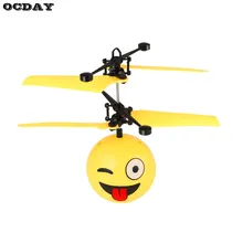 Colorful LED Flashing Flying Ball Helicopter Toys Infrared Induction Flash Disco RC emoji Magic DIY Ball