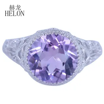

HELON Real 14K White Gold Certified Round 3.37ct Natural Amethyst Diamond Engagement Wedding Ring Women Antique Filigree Jewelry
