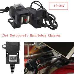 Водонепроницаемый двойной USB 12 V мотоцикл зарядное устройство на руль розетка с переключателем и креплением зарядное устройство с розеткой
