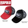כובע מצחייה של חברת Rapala הותיקה