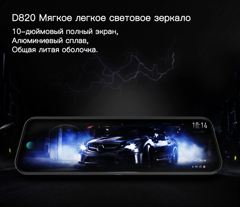 JADO D820s X4 Автомобильный видеорегистратор поток зеркало заднего вида dash cam era avtoregistrator 10 ips сенсорный экран Full HD 1080 P Автомобильный рекордер видеорегистратор