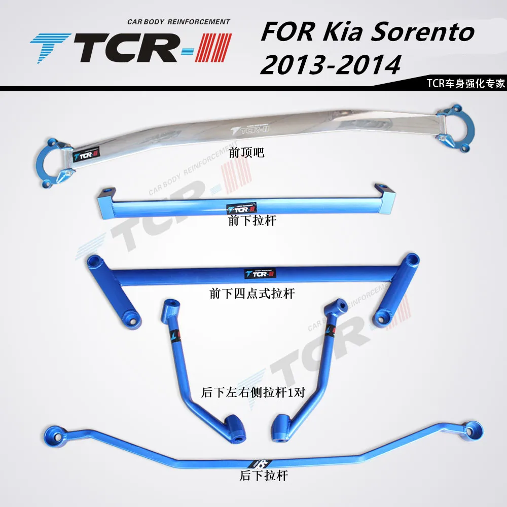 Ttcrii Suspension For Kia Sorento Car Accessries Alloy Reinforced Body
