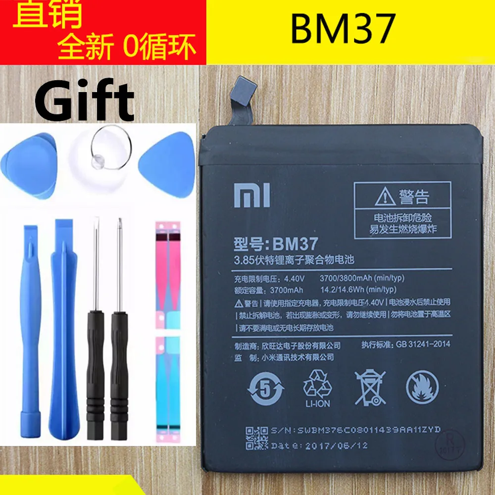 bm37