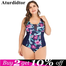 Большие размеры купальники для женщин купальник сексуальный цветочный принт соединенная сетка без рукавов пуш-ап невесомый купальный костюм