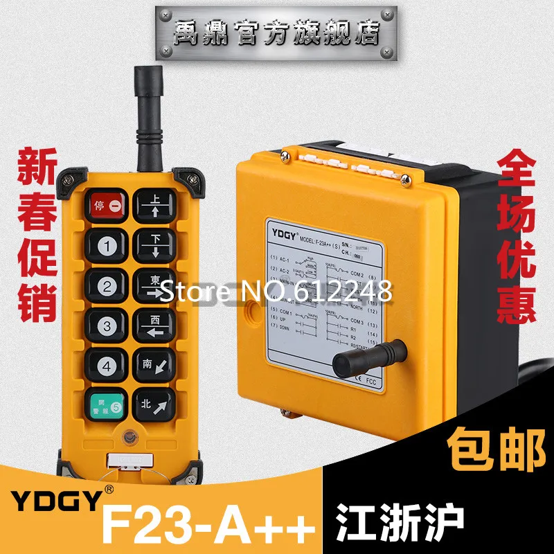 Wireless Remote Transmitter Emitters Hoist Crane S Details about   F-23A++ 