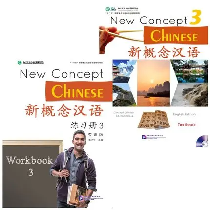 Livro de Exercícios Livro e Livro Lote Aprender Chinês Estudantes Didático: Novo Conceito 3 2 Pçs - 2 Material escolar e de escritório