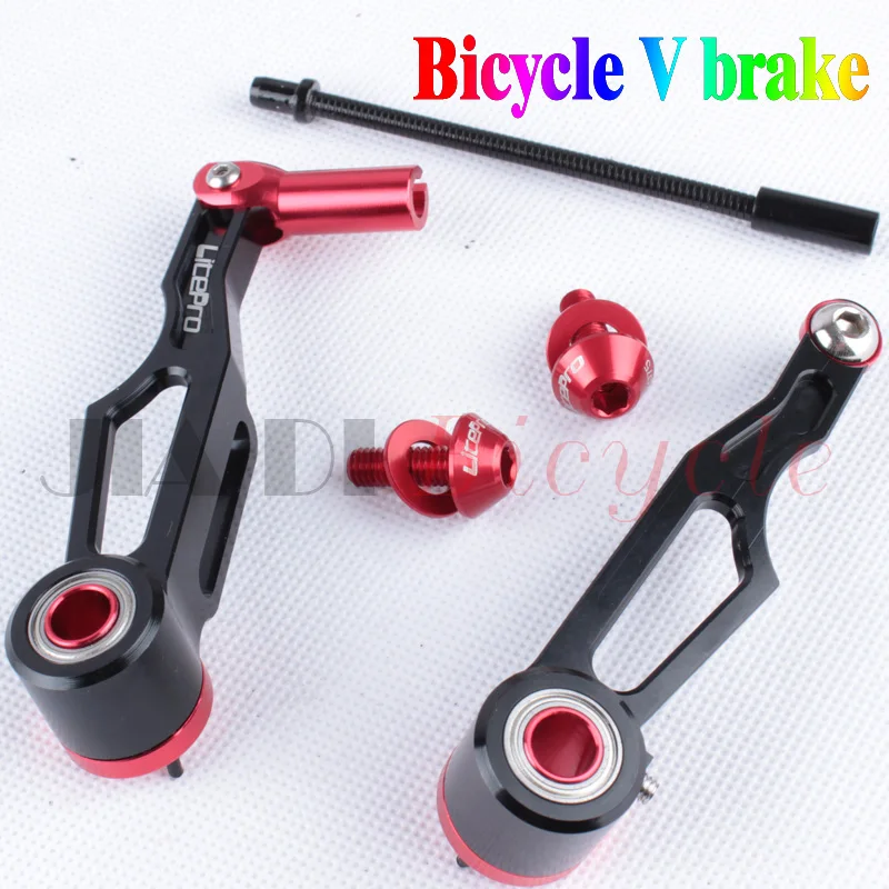 Folding Bike Brakes V Brake Modified Brakes 7075 Aluminum Alloy Black