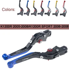 KODASKIN рычаги тормозного сцепления для BMW K1200R 2005-2008/K1200R SPORT 2006-2008 Складные Выдвижные рычаги для мотоциклов