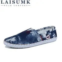 2019 LAISUMK/брендовые модные летние стильные мягкие мужские лоферы в горошек, повседневная мужская обувь на плоской подошве, парусиновая обувь