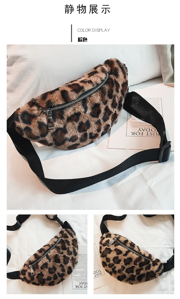 Поясная Сумка для женщин, поясная сумка, Женская поясная сумка с леопардовым принтом, поясная сумка, женская сумка, женская сумка, клатч