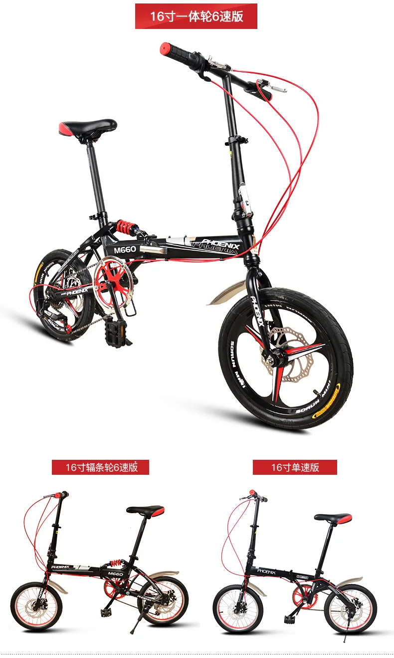 Бренд карбоновая стальная рама 14/1" цельное колесо 6 Скоростной складной велосипед Открытый MBX bicicletas детский Дамский велосипед