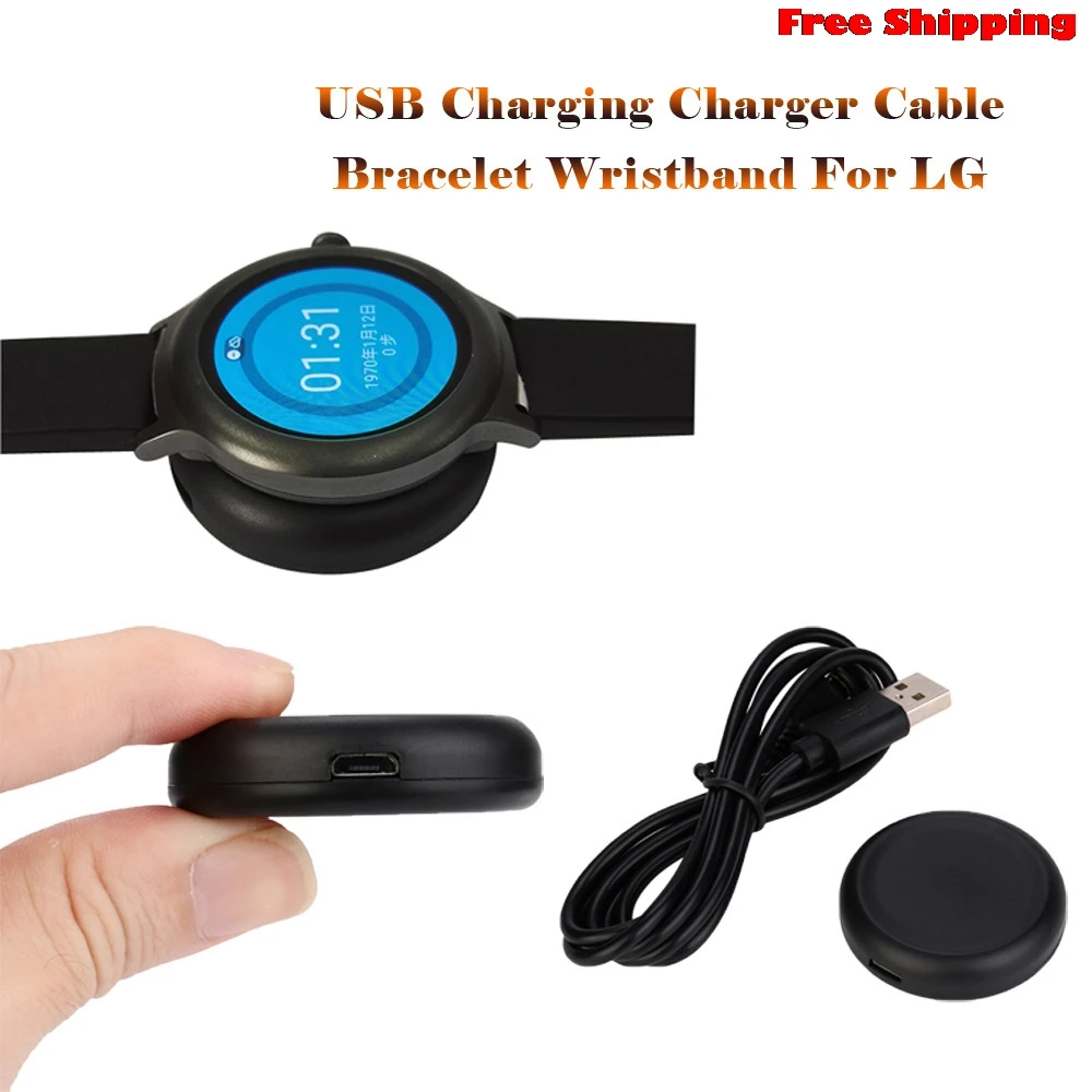 LANDFOX Replacement USB Charging Charger Cable Bracelet