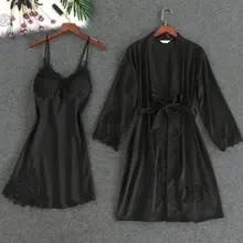 Атласный Женский халат и платье Наборы женский сексуальный кружевной Шелковый ночной халат для подружки невесты Свадебная Пижама Элегантная ночная рубашка