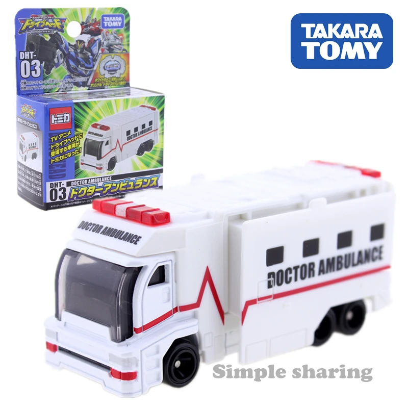 Takara Tomy Tomica DHT 03 гиперспасательный доктор машина скорой помощи литый под давлением