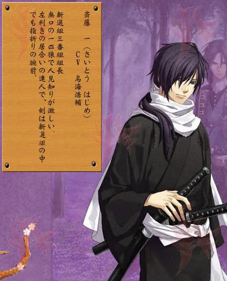 Epee De Kitan Lot De 2 W Fourreau Noir Et Cordon Rouge 41 1 31 6 Dessin Anime Hakouki Okita Souji Shinsengumi S5105 Aliexpress