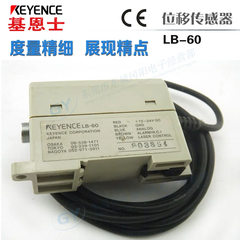 

LB/authentic original Japan KEYENCE displacement - controller - 60 LB - 62