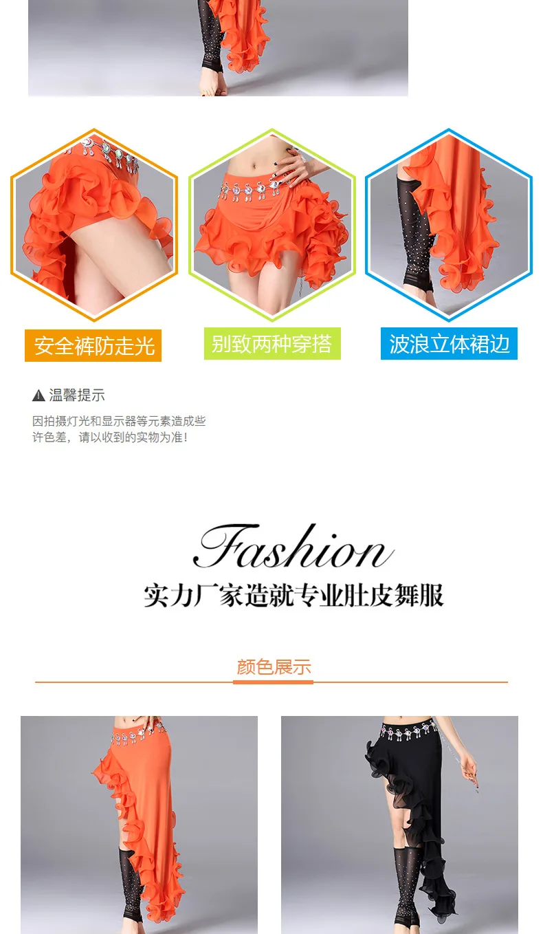 Модные женские живота юбка для танцев для девочек Танцы Uit Новинка; для женщин модал тире волна скошенный 3D производительность Сумба Одежда