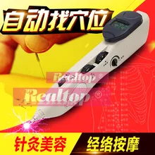 Бесплатная доставка Лазерная Электронная Ручка Иглоукалывания точки акупунктуры ручка Меридиан энергии ручка