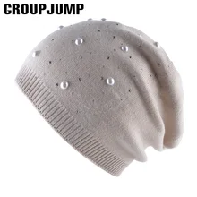 GROUP JUMP, новинка, женские зимние одноцветные шапки Skullies, женская шапка, стразы, жемчуг, женская мода, шапка Gorra
