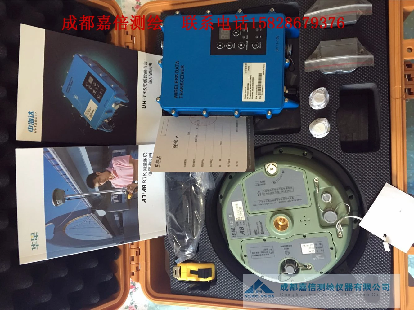 Huaxing gps Китай haida a8rtk приемник Huaxing A8 Высокая точность GNSS дорога земляной Лофтинг